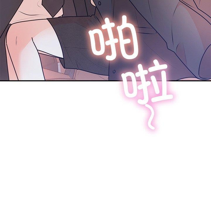 [韩国漫画] 婚姻束缚 剧情,熟女人妻#[126P]-98