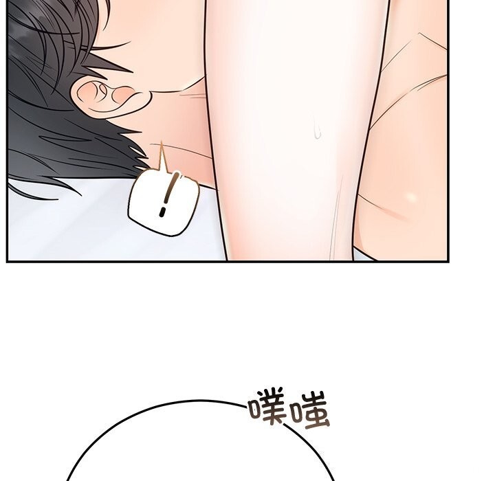 [韩国漫画] 婚姻束缚 剧情,熟女人妻#[134P]-106