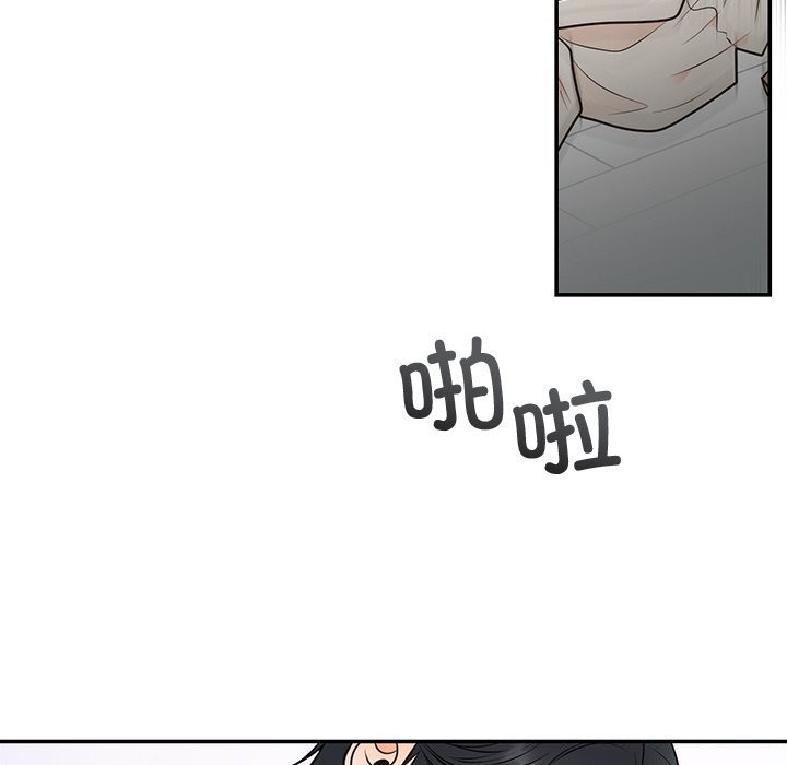 [韩国漫画] 婚姻束缚 剧情,熟女人妻#[134P]-15