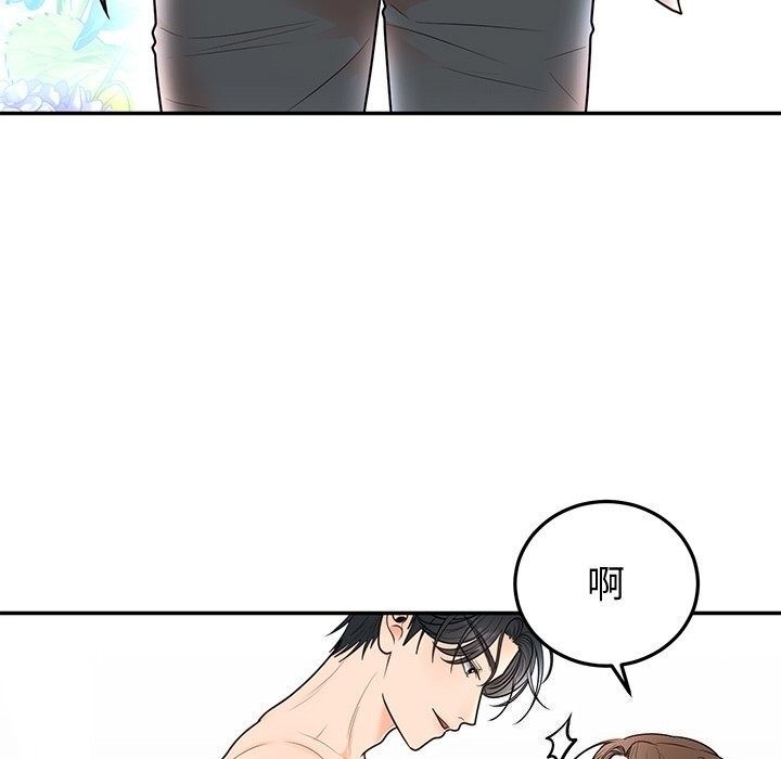[韩国漫画] 婚姻束缚 剧情,熟女人妻#[134P]-26