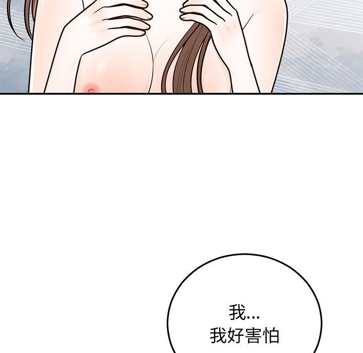 [韩国漫画] 婚姻束缚 剧情,熟女人妻#[134P]-31