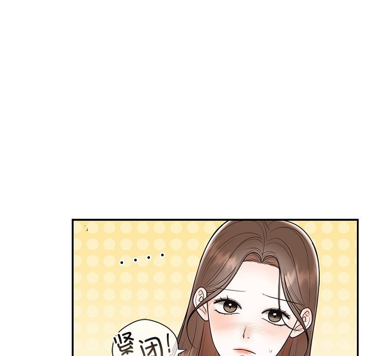 [韩国漫画] 婚姻束缚 剧情,熟女人妻#[134P]-35