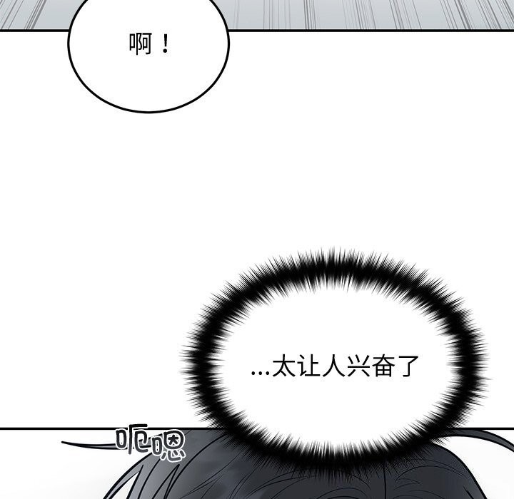 [韩国漫画] 婚姻束缚 剧情,熟女人妻#[134P]-94
