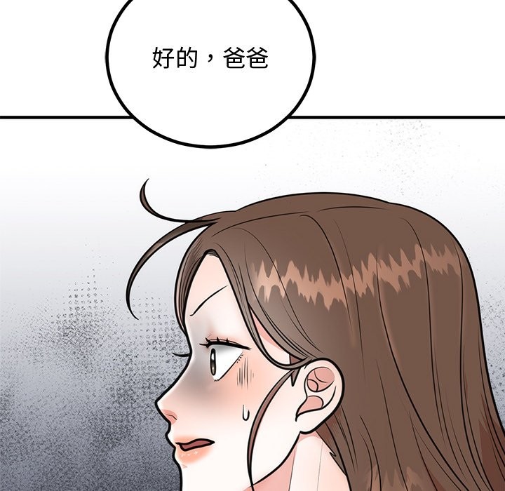[韩国漫画] 婚姻束缚 剧情,熟女人妻#[178P]-134