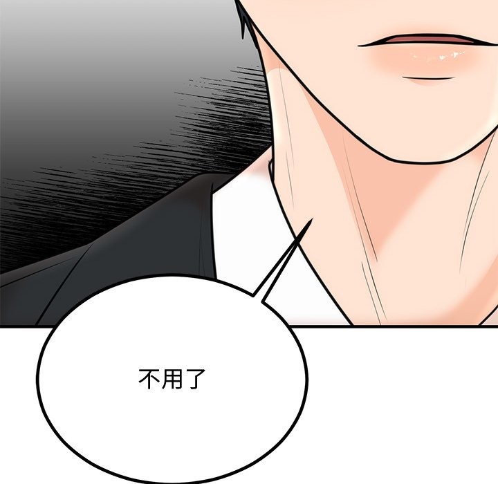 [韩国漫画] 婚姻束缚 剧情,熟女人妻#[178P]-137