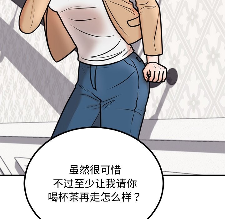 [韩国漫画] 婚姻束缚 剧情,熟女人妻#[178P]-141