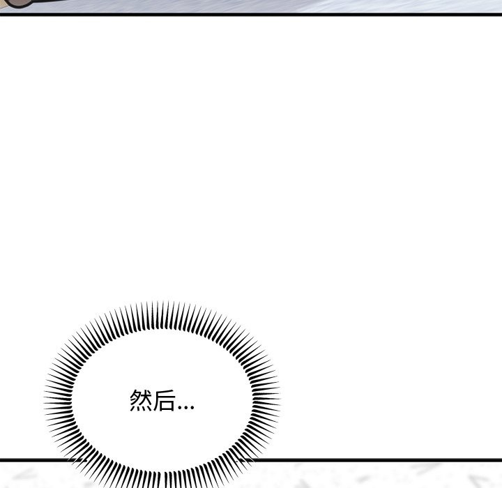 [韩国漫画] 婚姻束缚 剧情,熟女人妻#[178P]-153