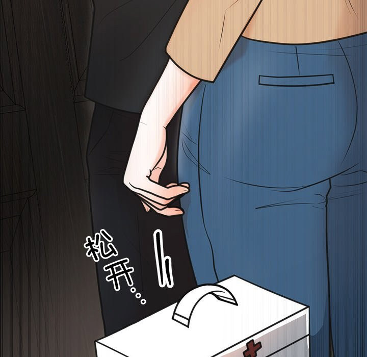 [韩国漫画] 婚姻束缚 剧情,熟女人妻#[178P]-167