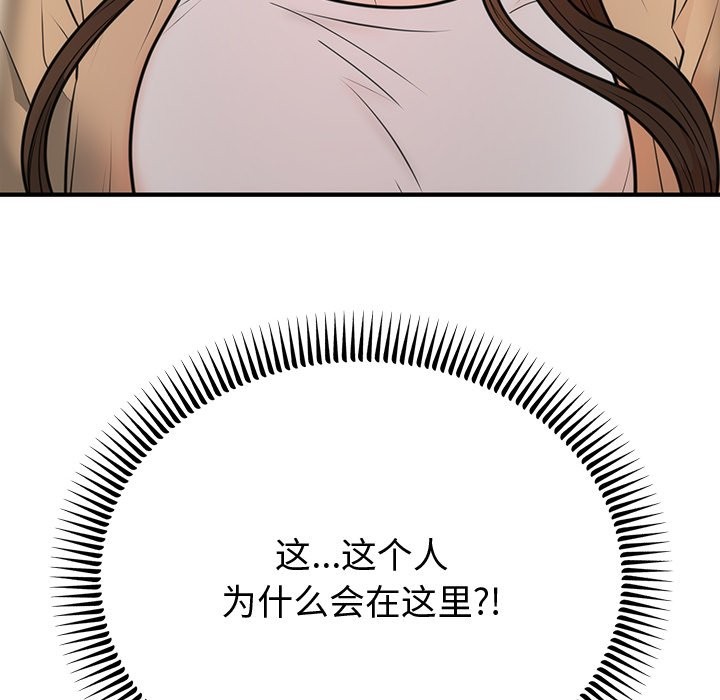 [韩国漫画] 婚姻束缚 剧情,熟女人妻#[178P]-176