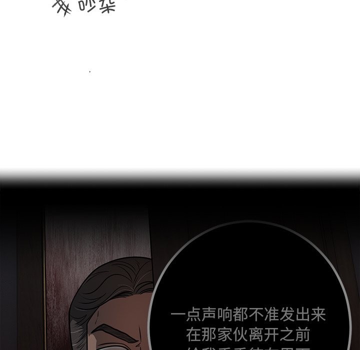 [韩国漫画] 婚姻束缚 剧情,熟女人妻#[178P]-36