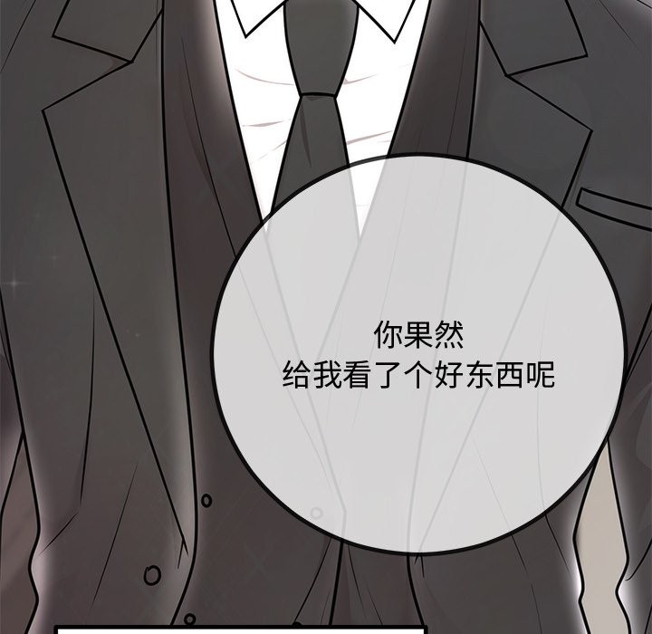 [韩国漫画] 婚姻束缚 剧情,熟女人妻#[178P]-46