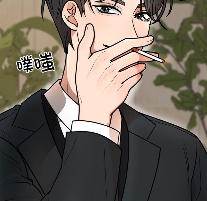 [韩国漫画] 婚姻束缚 剧情,熟女人妻#[178P]-90