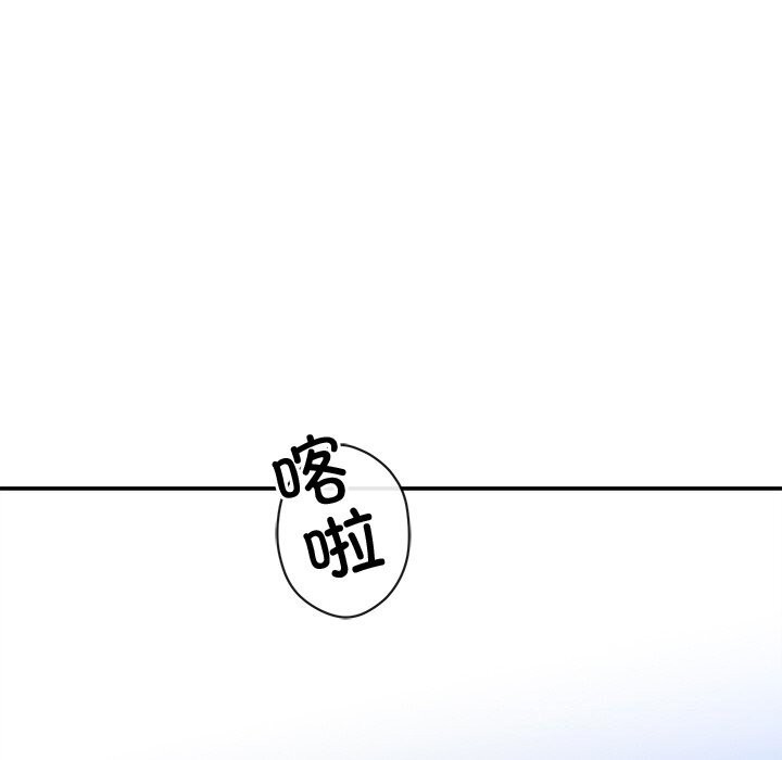 [韩国漫画] 婚姻束缚 剧情,熟女人妻#[143P]-119