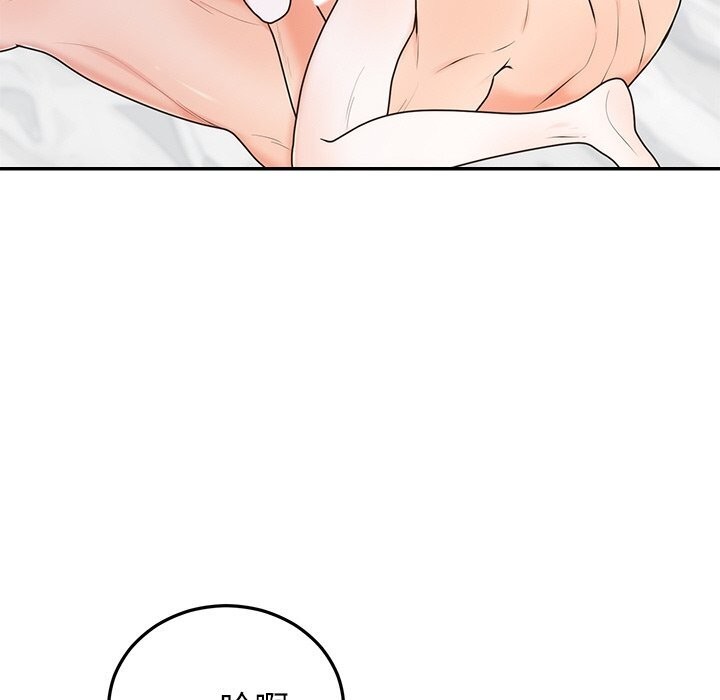 [韩国漫画] 婚姻束缚 剧情,熟女人妻#[143P]-67