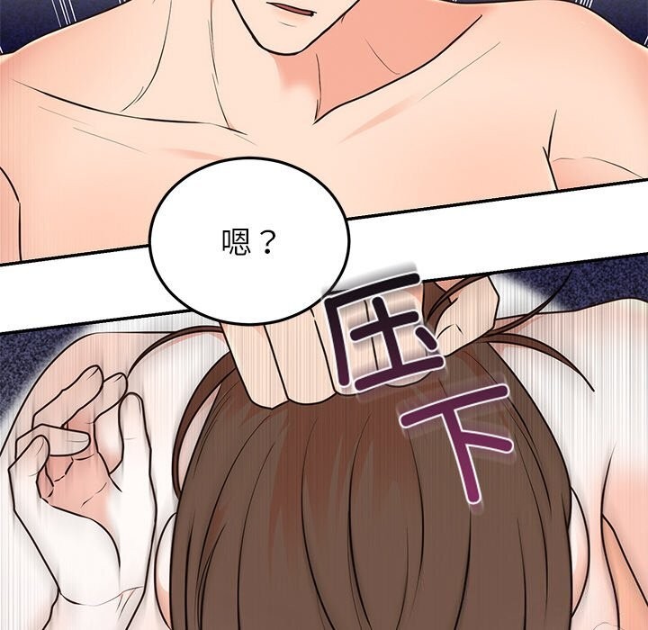 [韩国漫画] 婚姻束缚 剧情,熟女人妻#[143P]-84