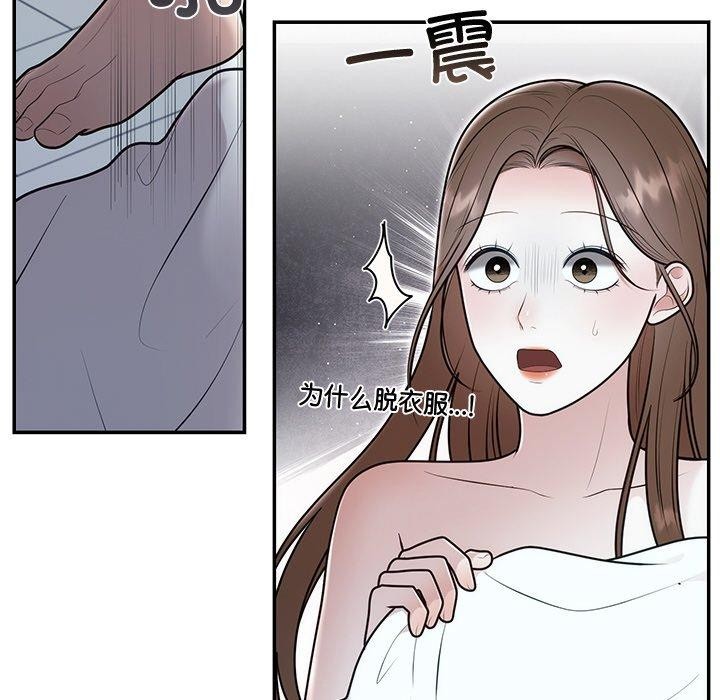 [韩国漫画] 婚姻束缚 剧情,熟女人妻#[132P]-15