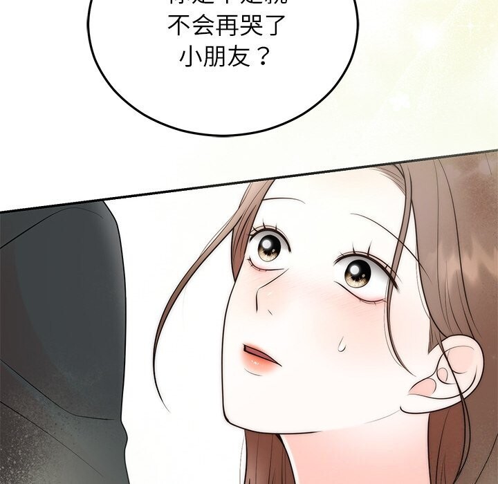[韩国漫画] 婚姻束缚 剧情,熟女人妻#[162P]-136