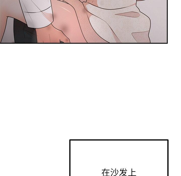 [韩国漫画] 婚姻束缚 剧情,熟女人妻#[172P]-33