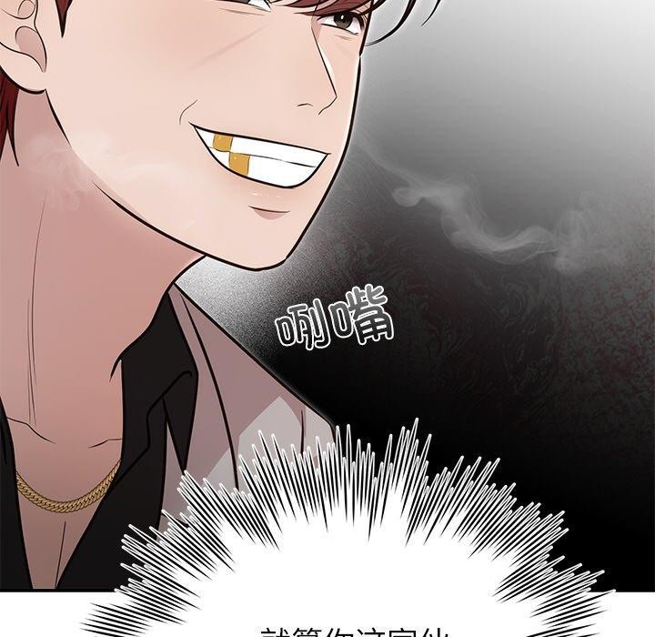 [韩国漫画] 婚姻束缚 剧情,熟女人妻#[186P]-111