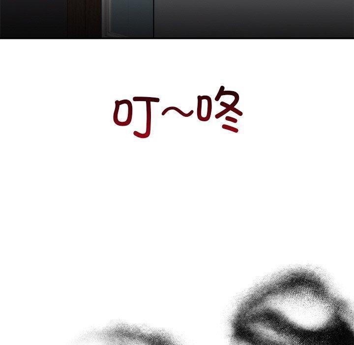 [韩国漫画] 婚姻束缚 剧情,熟女人妻#[186P]-170