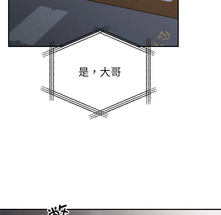 [韩国漫画] 婚姻束缚 剧情,熟女人妻#[186P]-33