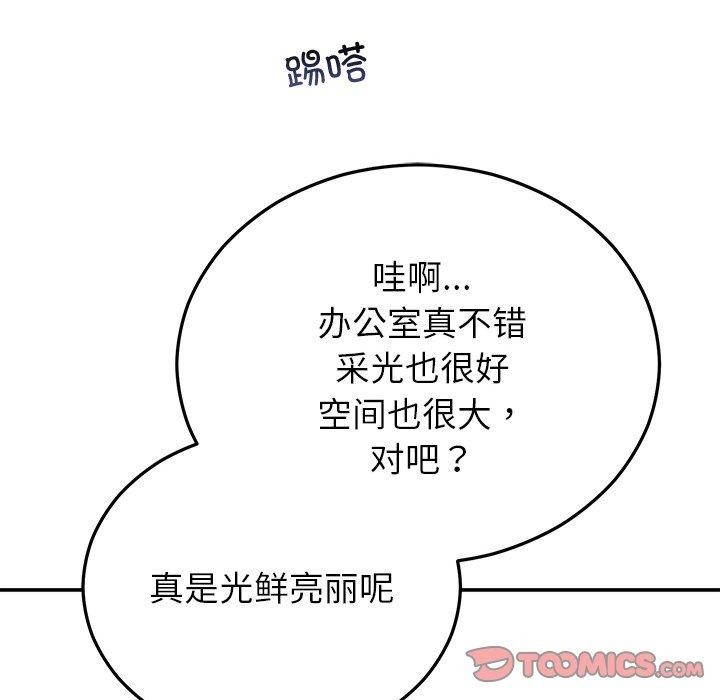 [韩国漫画] 婚姻束缚 剧情,熟女人妻#[186P]-52