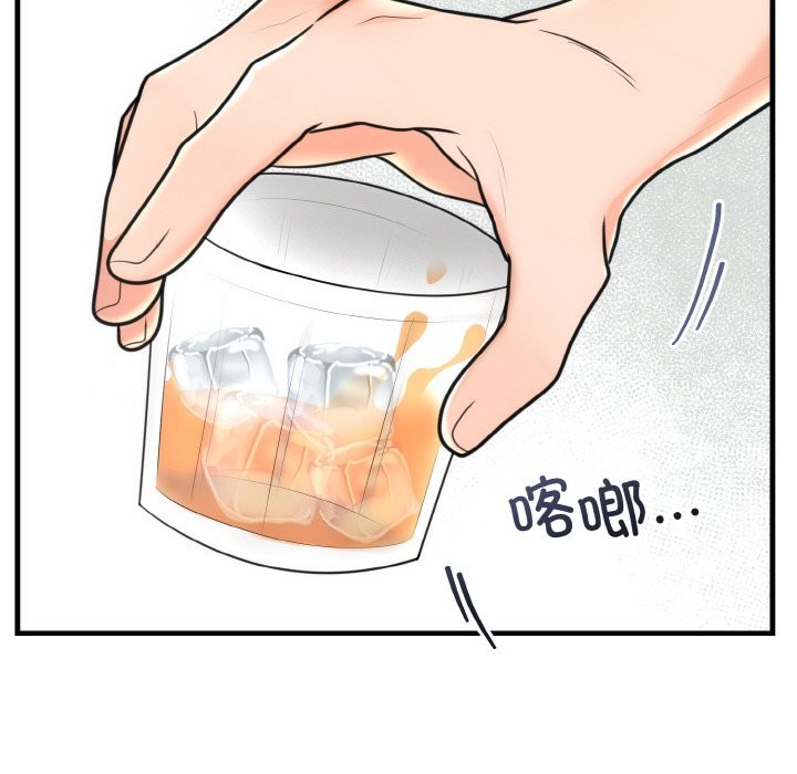 [韩国漫画] 婚姻束缚 剧情,熟女人妻#[146P]-128