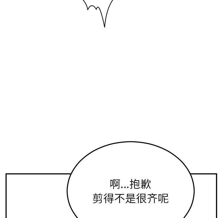 [韩国漫画] 婚姻束缚 剧情,熟女人妻#[189P]-118