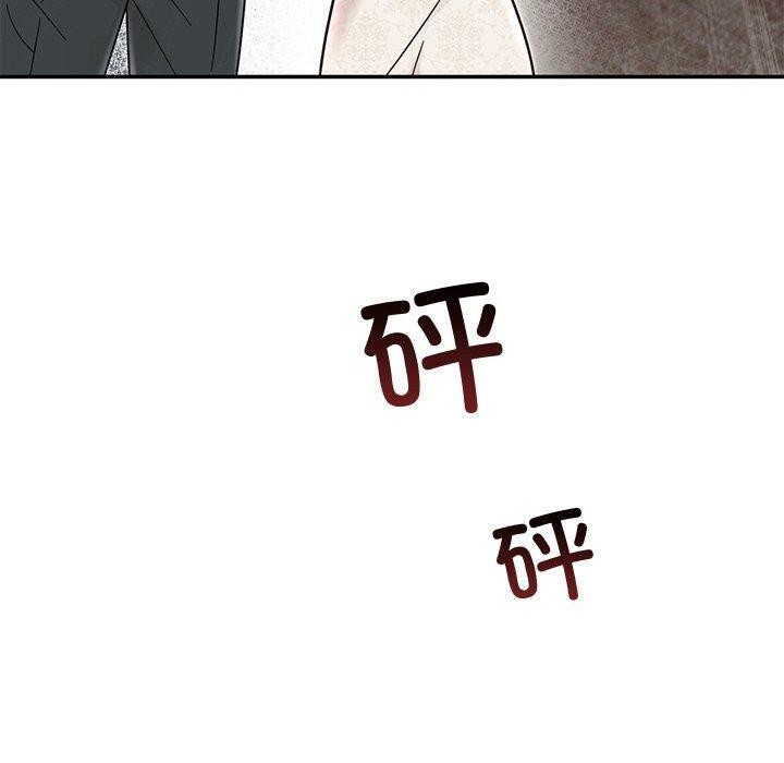 [韩国漫画] 婚姻束缚 剧情,熟女人妻#[189P]-130
