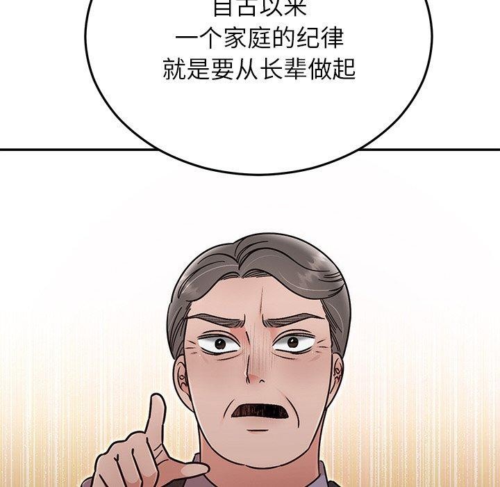 [韩国漫画] 婚姻束缚 剧情,熟女人妻#[189P]-152