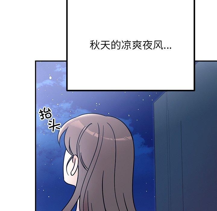 [韩国漫画] 婚姻束缚 剧情,熟女人妻#[189P]-179