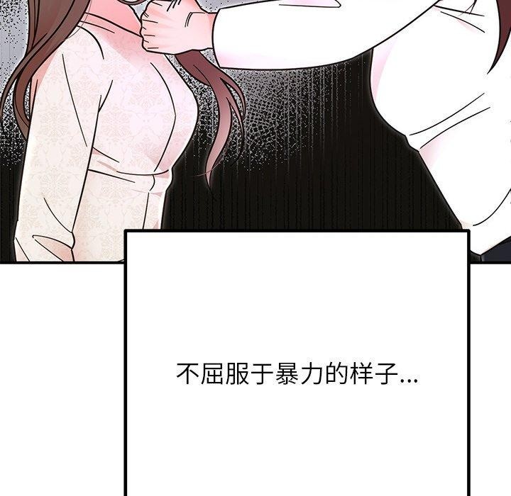 [韩国漫画] 婚姻束缚 剧情,熟女人妻#[189P]-22