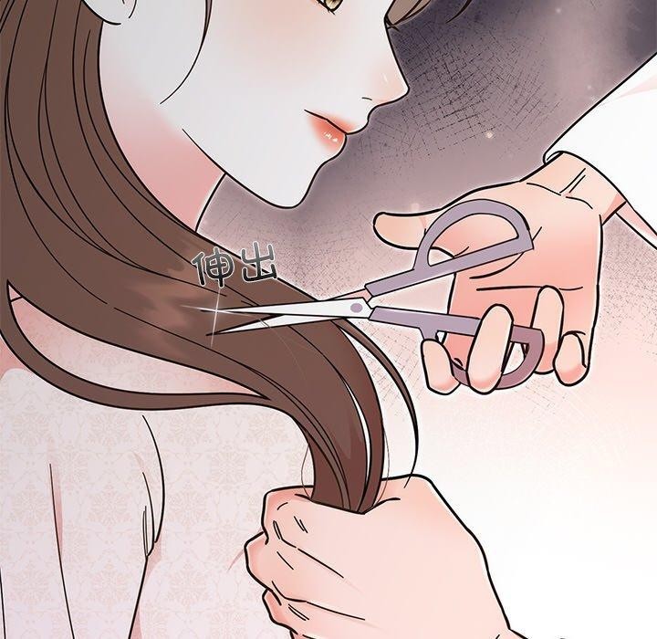 [韩国漫画] 婚姻束缚 剧情,熟女人妻#[189P]-27