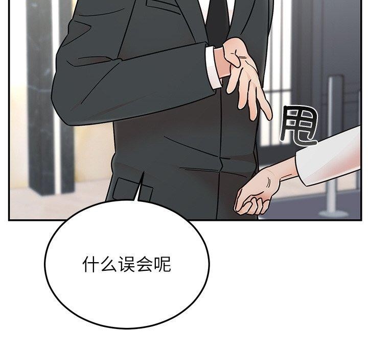 [韩国漫画] 婚姻束缚 剧情,熟女人妻#[189P]-53