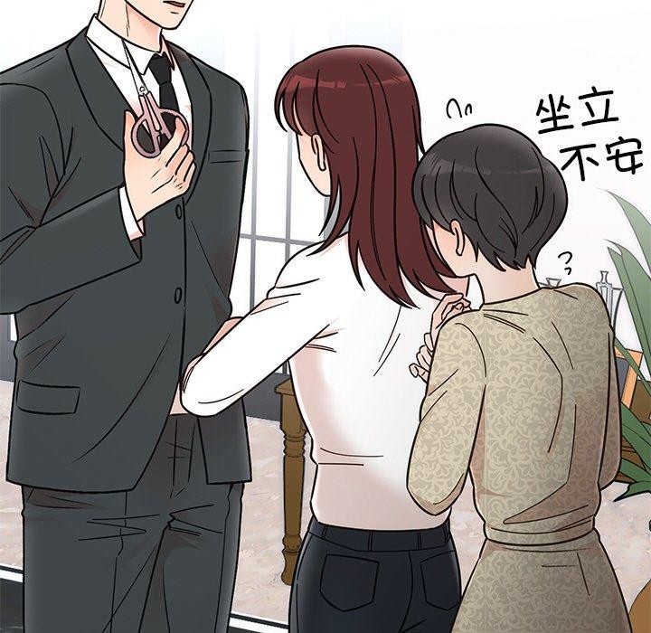 [韩国漫画] 婚姻束缚 剧情,熟女人妻#[189P]-64