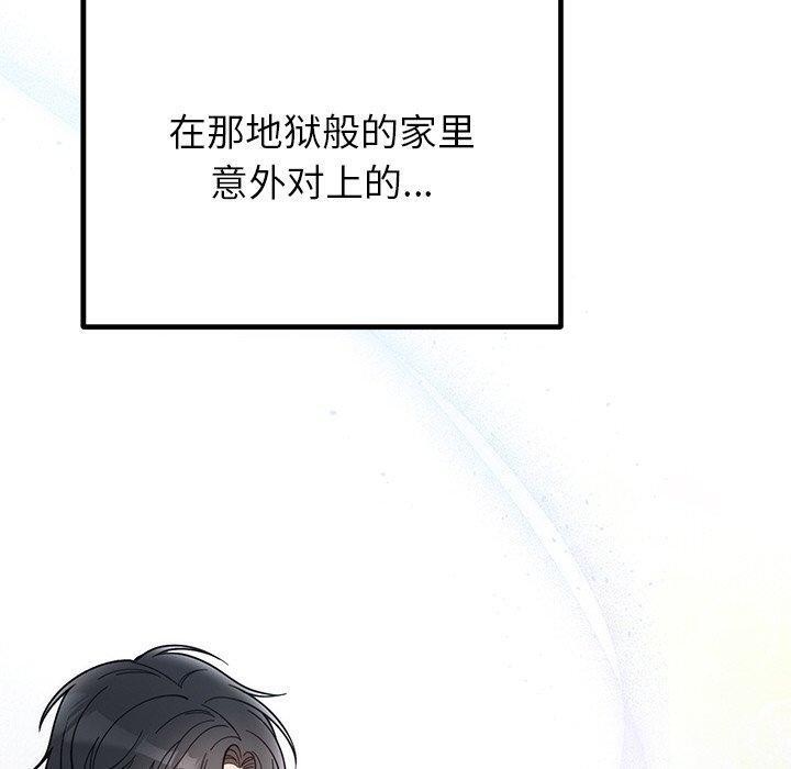 [韩国漫画] 婚姻束缚 剧情,熟女人妻#[189P]-90