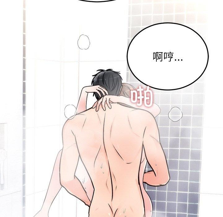 [韩国漫画] 婚姻束缚 剧情,熟女人妻#[147P]-64