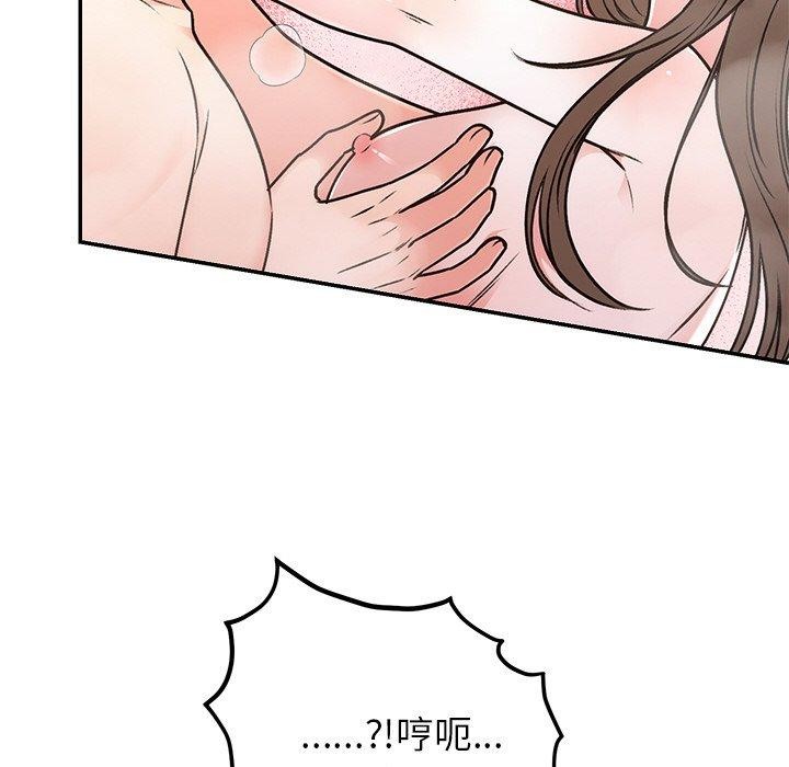 [韩国漫画] 婚姻束缚 剧情,熟女人妻#[147P]-83