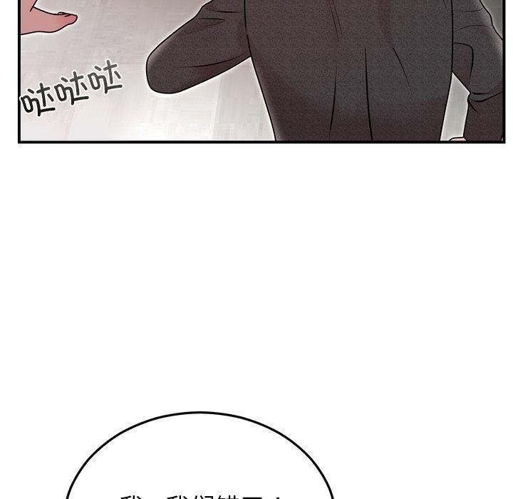 [韩国漫画] 婚姻束缚 剧情,熟女人妻#[151P]-122
