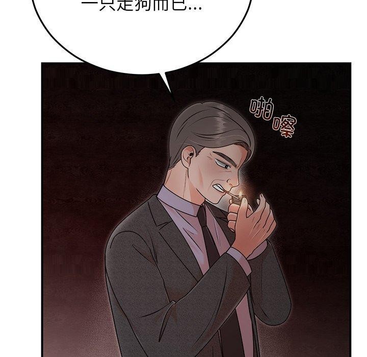 [韩国漫画] 婚姻束缚 剧情,熟女人妻#[151P]-143