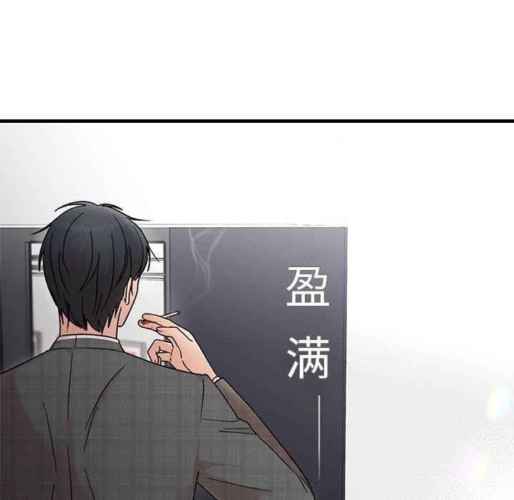 [韩国漫画] 婚姻束缚 剧情,熟女人妻#[160P]-11