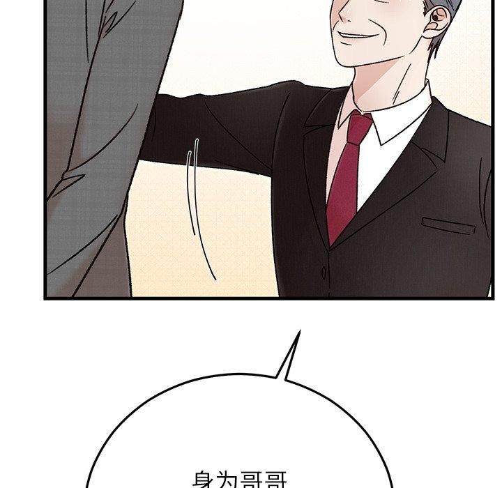 [韩国漫画] 婚姻束缚 剧情,熟女人妻#[160P]-118