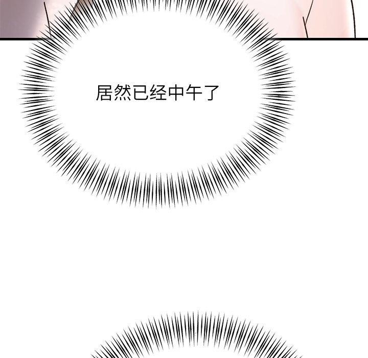 [韩国漫画] 婚姻束缚 剧情,熟女人妻#[160P]-143