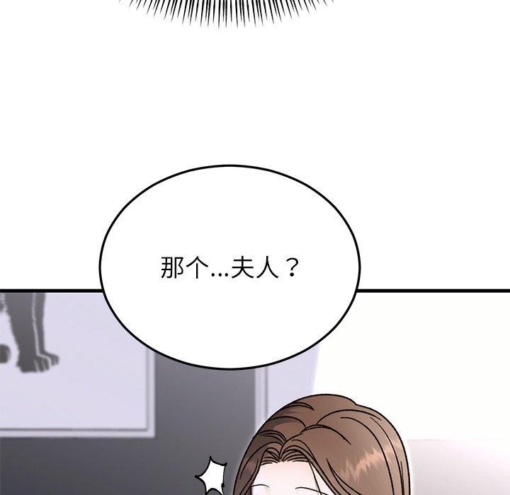[韩国漫画] 婚姻束缚 剧情,熟女人妻#[160P]-146