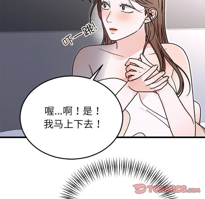 [韩国漫画] 婚姻束缚 剧情,熟女人妻#[160P]-147