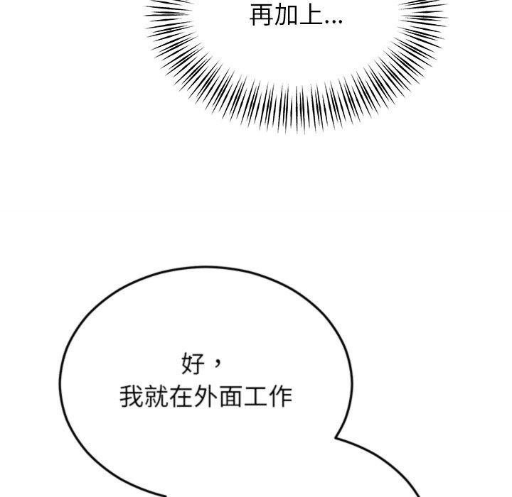 [韩国漫画] 婚姻束缚 剧情,熟女人妻#[160P]-148