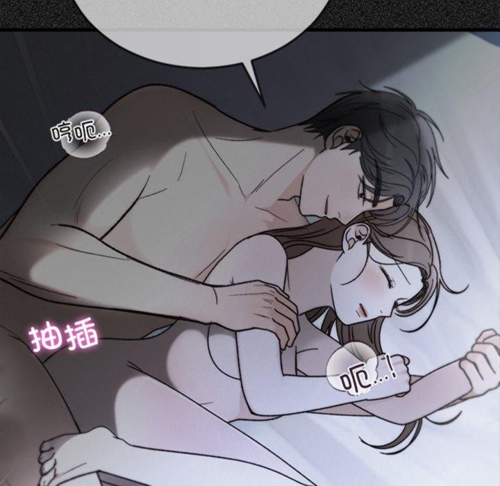 [韩国漫画] 婚姻束缚 剧情,熟女人妻#[160P]-153