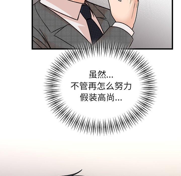 [韩国漫画] 婚姻束缚 剧情,熟女人妻#[160P]-18
