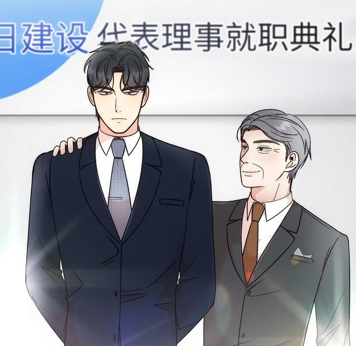 [韩国漫画] 婚姻束缚 剧情,熟女人妻#[160P]-49