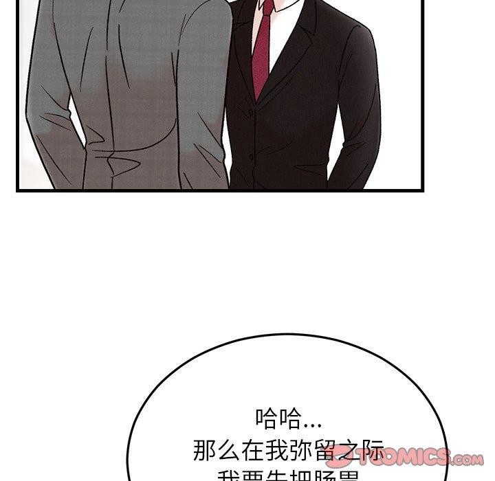 [韩国漫画] 婚姻束缚 剧情,熟女人妻#[160P]-93